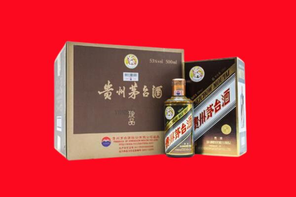 蓬莱区上门回收珍品茅台酒